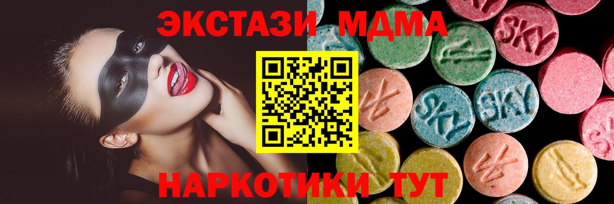 Экстази бентли Новошахтинск