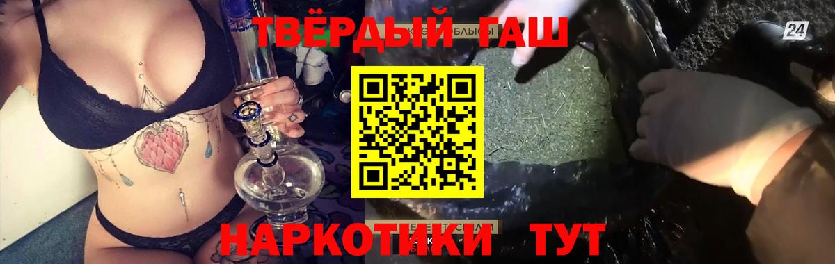 ГАШИШ индика сатива Новошахтинск