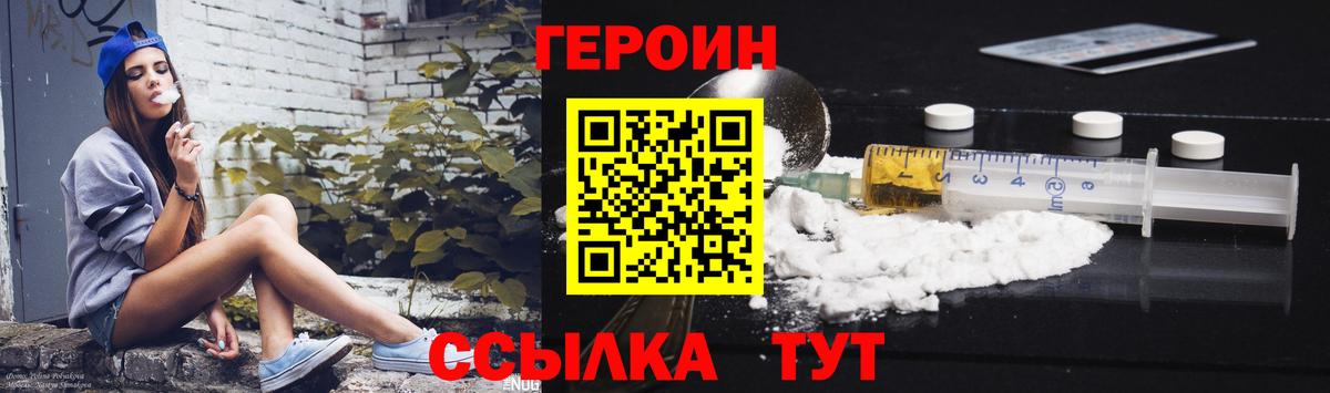 Новошахтинск  Каннабис  Вход с VPN  COCAIN  Гашиш  Мефедрон  