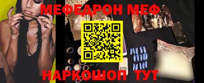 альфа пвп VHQ Славянск-на-Кубани