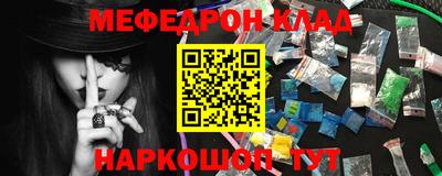 эйфоретик Сланцы