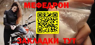 mdma Славгород