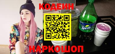 альфа пвп VHQ Славянск-на-Кубани