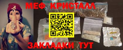 альфа пвп VHQ Славянск-на-Кубани