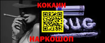 альфа пвп VHQ Славянск-на-Кубани