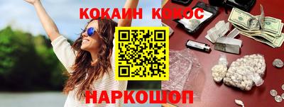 альфа пвп VHQ Славянск-на-Кубани