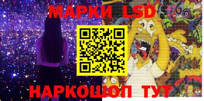 альфа пвп VHQ Славянск-на-Кубани