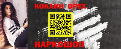 mdma Славгород