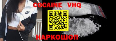 эйфоретик Сланцы