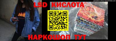 эйфоретик Сланцы