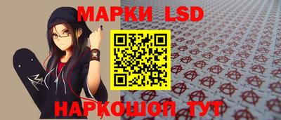 эйфоретик Сланцы