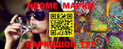 эйфоретик Сланцы