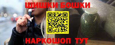 эйфоретик Сланцы
