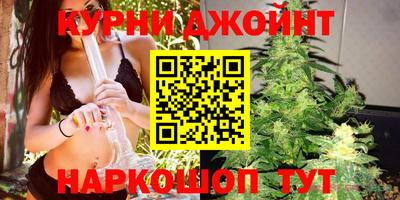 эйфоретик Сланцы