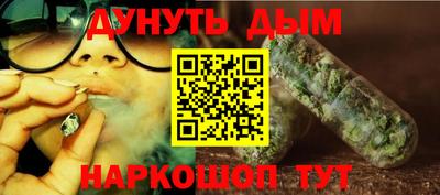 эйфоретик Сланцы