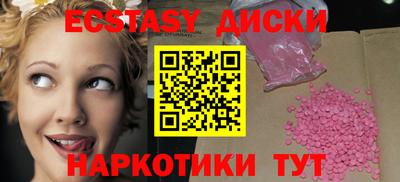 эйфоретик Сланцы