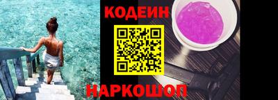 альфа пвп VHQ Славянск-на-Кубани