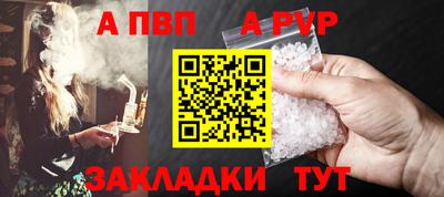 эйфоретик Сланцы