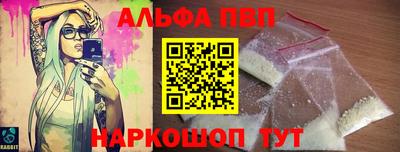 эйфоретик Сланцы