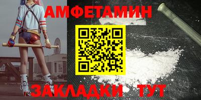 альфа пвп VHQ Славянск-на-Кубани