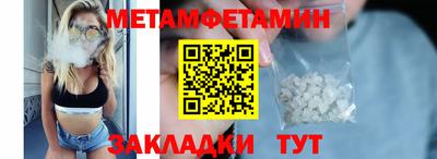 альфа пвп VHQ Славянск-на-Кубани