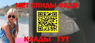 эйфоретик Сланцы