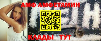 эйфоретик Сланцы