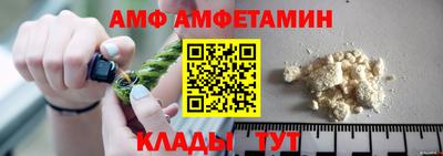 эйфоретик Сланцы