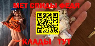 альфа пвп VHQ Славянск-на-Кубани