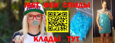альфа пвп VHQ Славянск-на-Кубани