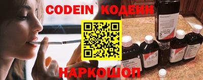 эйфоретик Сланцы
