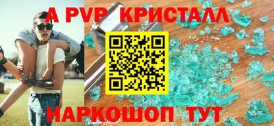 эйфоретик Сланцы