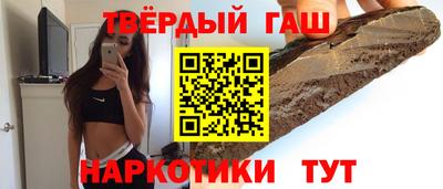 эйфоретик Сланцы