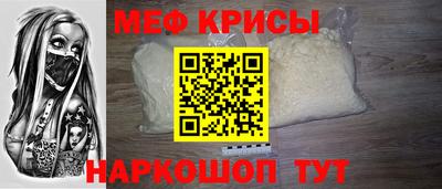 альфа пвп VHQ Славянск-на-Кубани