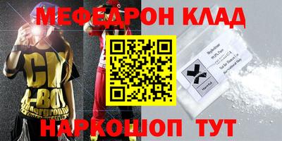 гашик Татарск