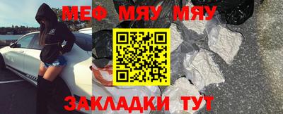 mdma Славгород