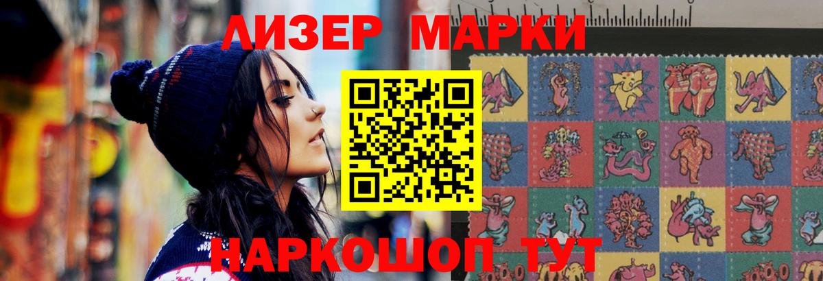 ЛСД экстази кислота Новошахтинск