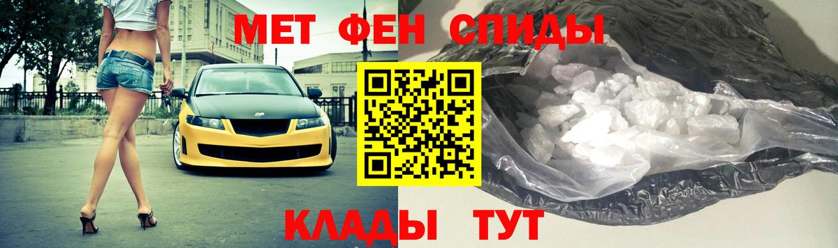 МЕТАМФЕТАМИН витя  Вход с VPN  Новошахтинск  МЕТАМФЕТАМИН витя 