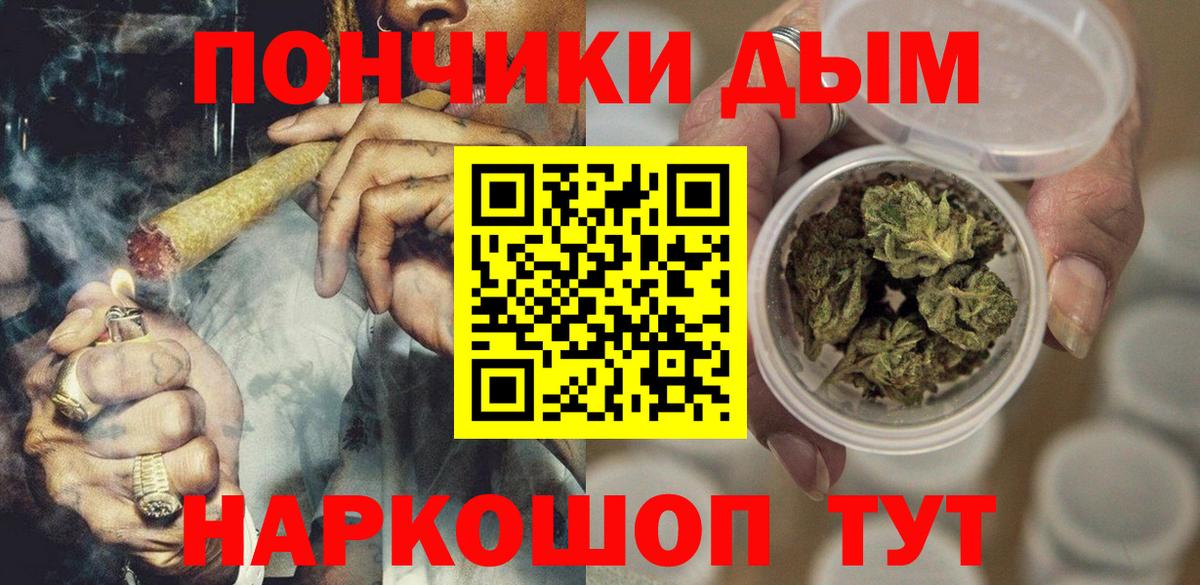 Шишки марихуана THC 21% Новошахтинск